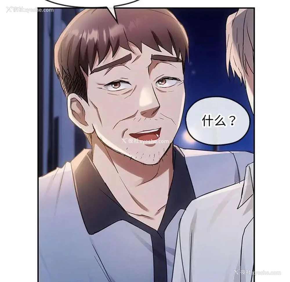 172P - 难以克制的欲望 - 韩国漫画