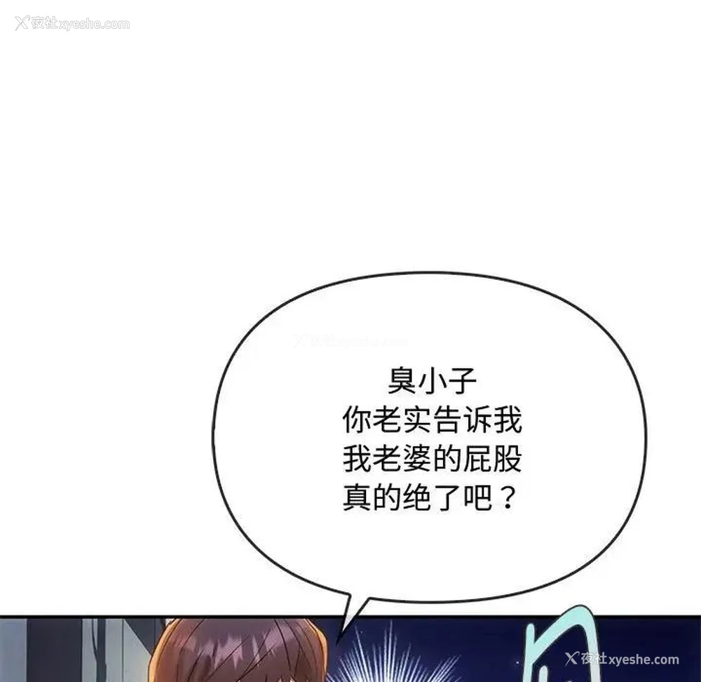 176P - 难以克制的欲望 - 韩国漫画