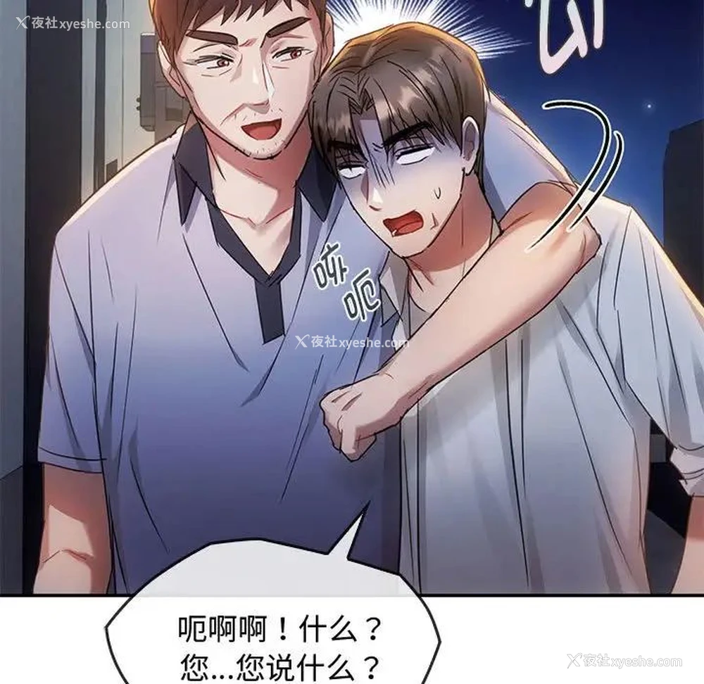 177P - 难以克制的欲望 - 韩国漫画
