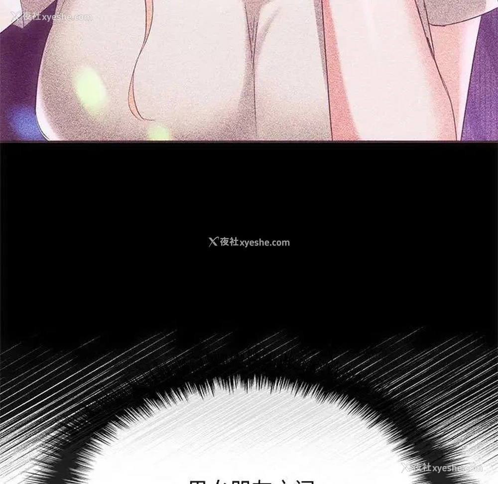 31P - 难以克制的欲望 - 韩国漫画