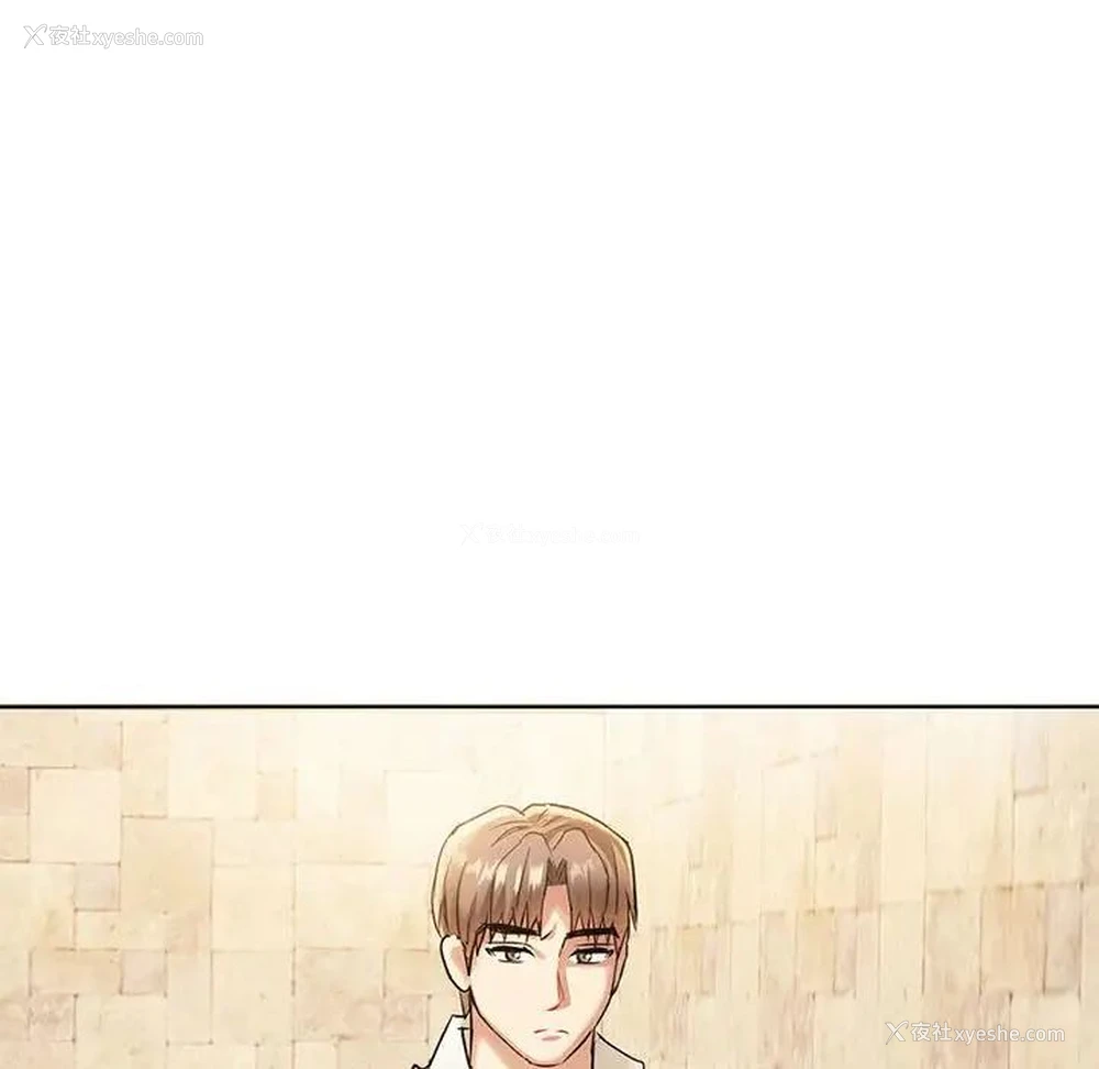 33P - 难以克制的欲望 - 韩国漫画