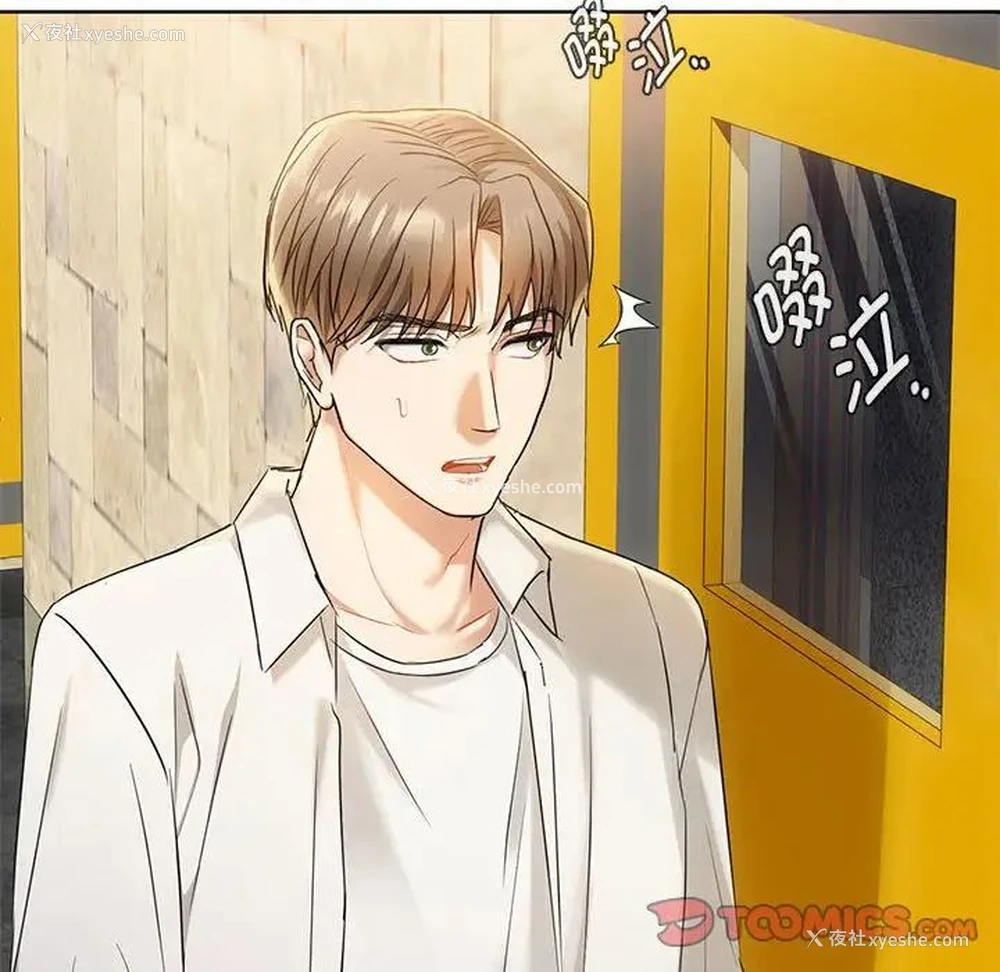 36P - 难以克制的欲望 - 韩国漫画