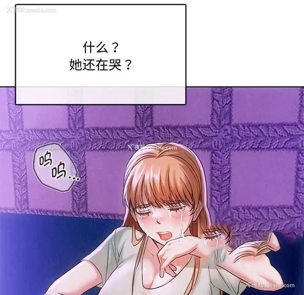 38P - 难以克制的欲望 - 韩国漫画
