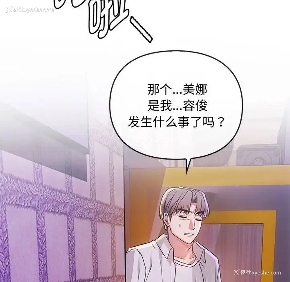 41P - 难以克制的欲望 - 韩国漫画