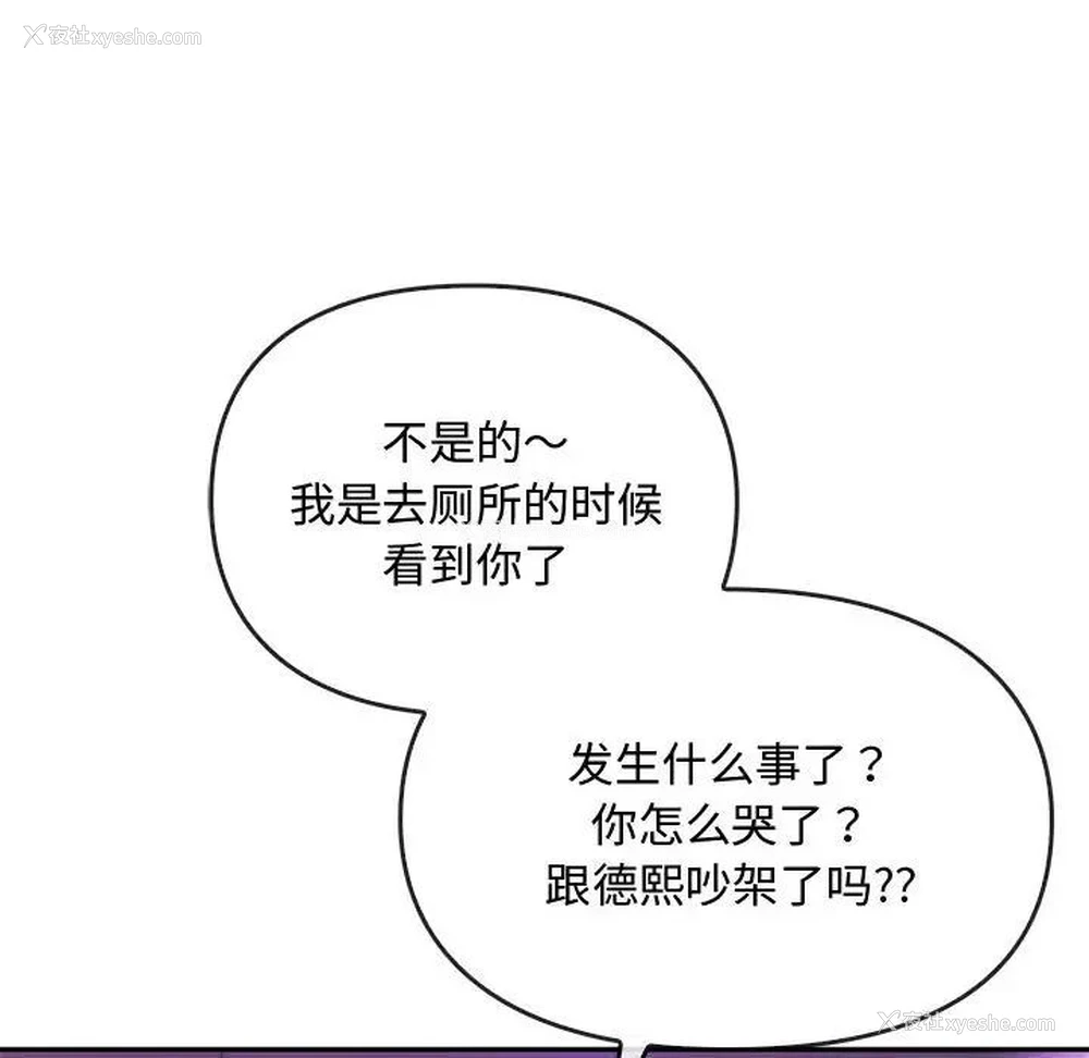 46P - 难以克制的欲望 - 韩国漫画