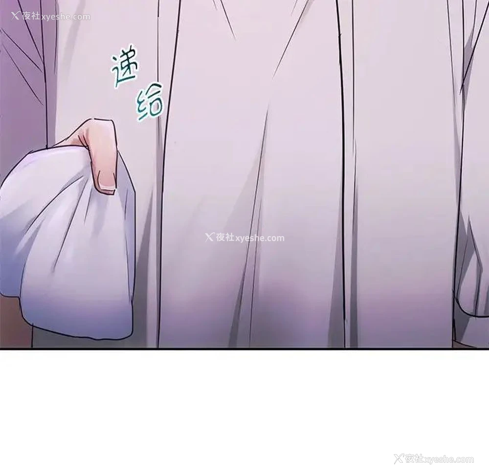 48P - 难以克制的欲望 - 韩国漫画