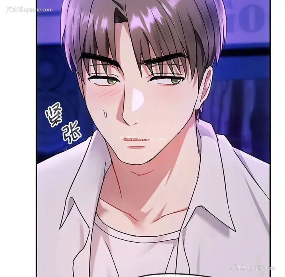 58P - 难以克制的欲望 - 韩国漫画