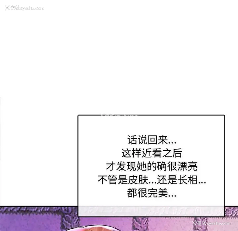 65P - 难以克制的欲望 - 韩国漫画