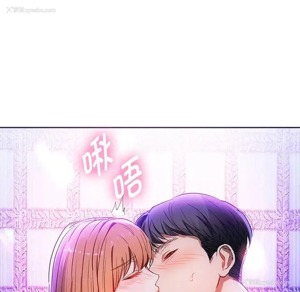 6P - 难以克制的欲望 - 韩国漫画