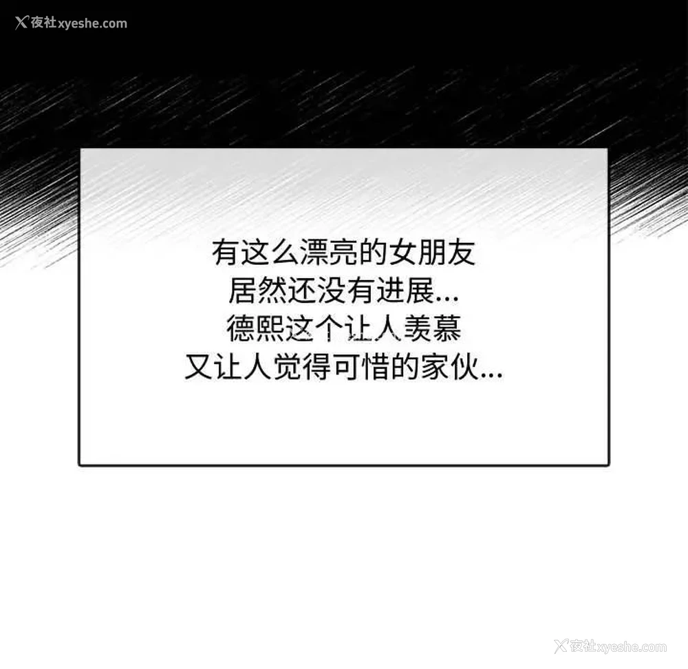 70P - 难以克制的欲望 - 韩国漫画