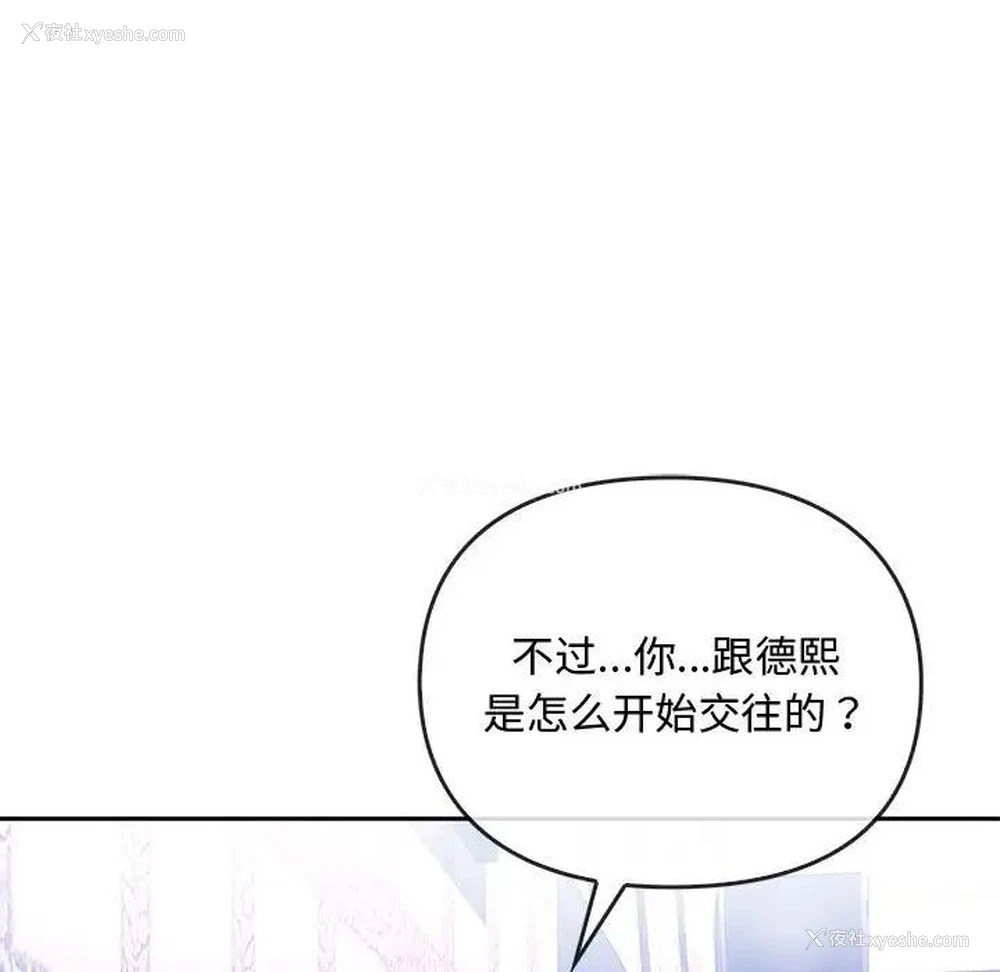 71P - 难以克制的欲望 - 韩国漫画
