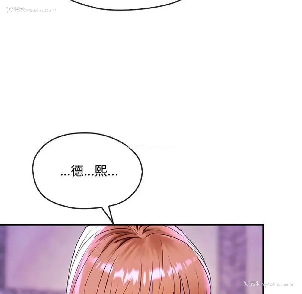 74P - 难以克制的欲望 - 韩国漫画