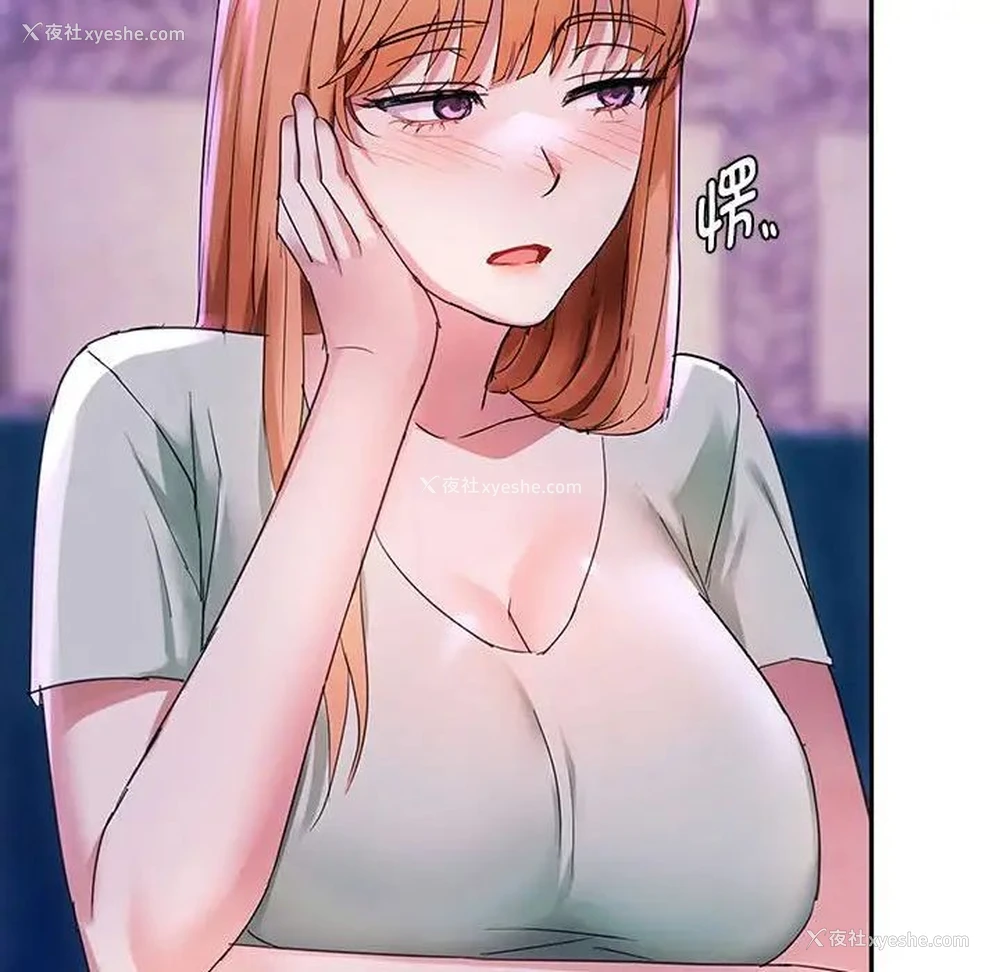 75P - 难以克制的欲望 - 韩国漫画