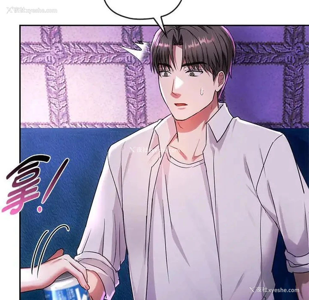 77P - 难以克制的欲望 - 韩国漫画