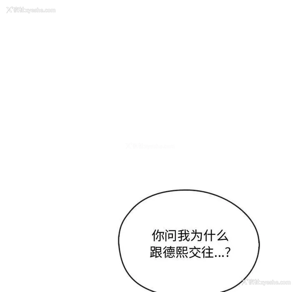 80P - 难以克制的欲望 - 韩国漫画