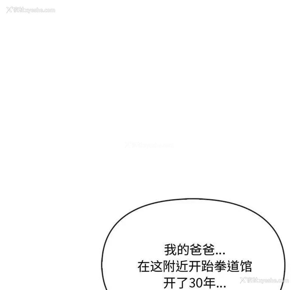 83P - 难以克制的欲望 - 韩国漫画