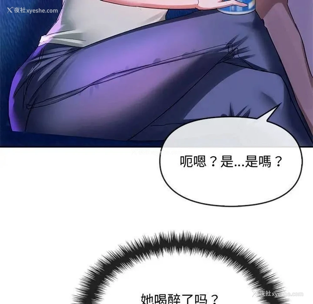 85P - 难以克制的欲望 - 韩国漫画