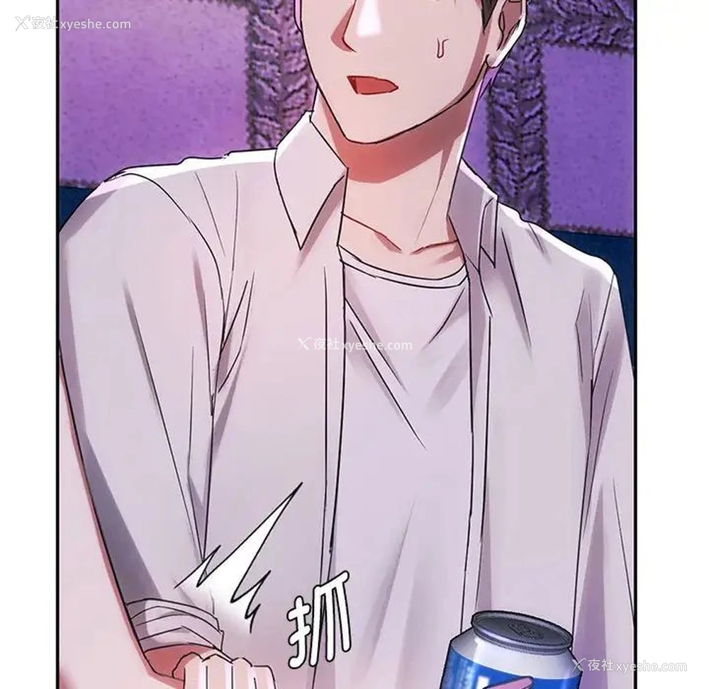 91P - 难以克制的欲望 - 韩国漫画