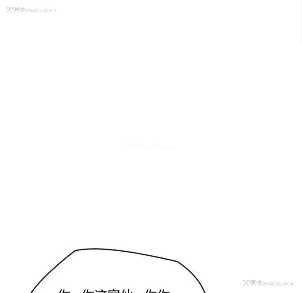 95P - 难以克制的欲望 - 韩国漫画