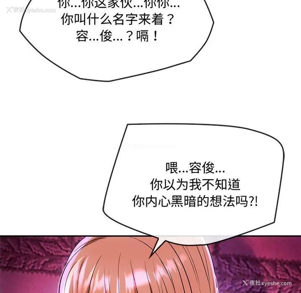 96P - 难以克制的欲望 - 韩国漫画