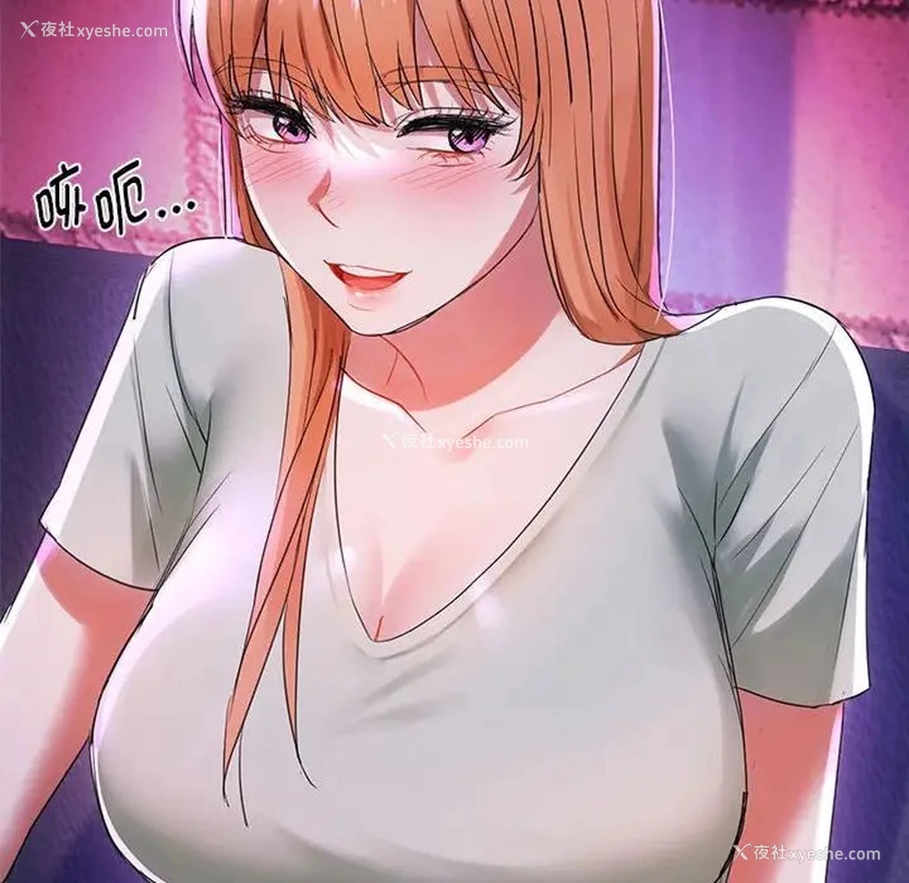97P - 难以克制的欲望 - 韩国漫画