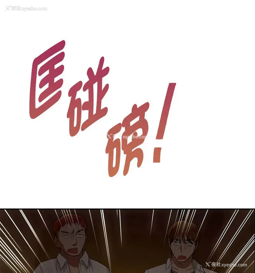 102P - 难以克制的欲望 - 韩国漫画