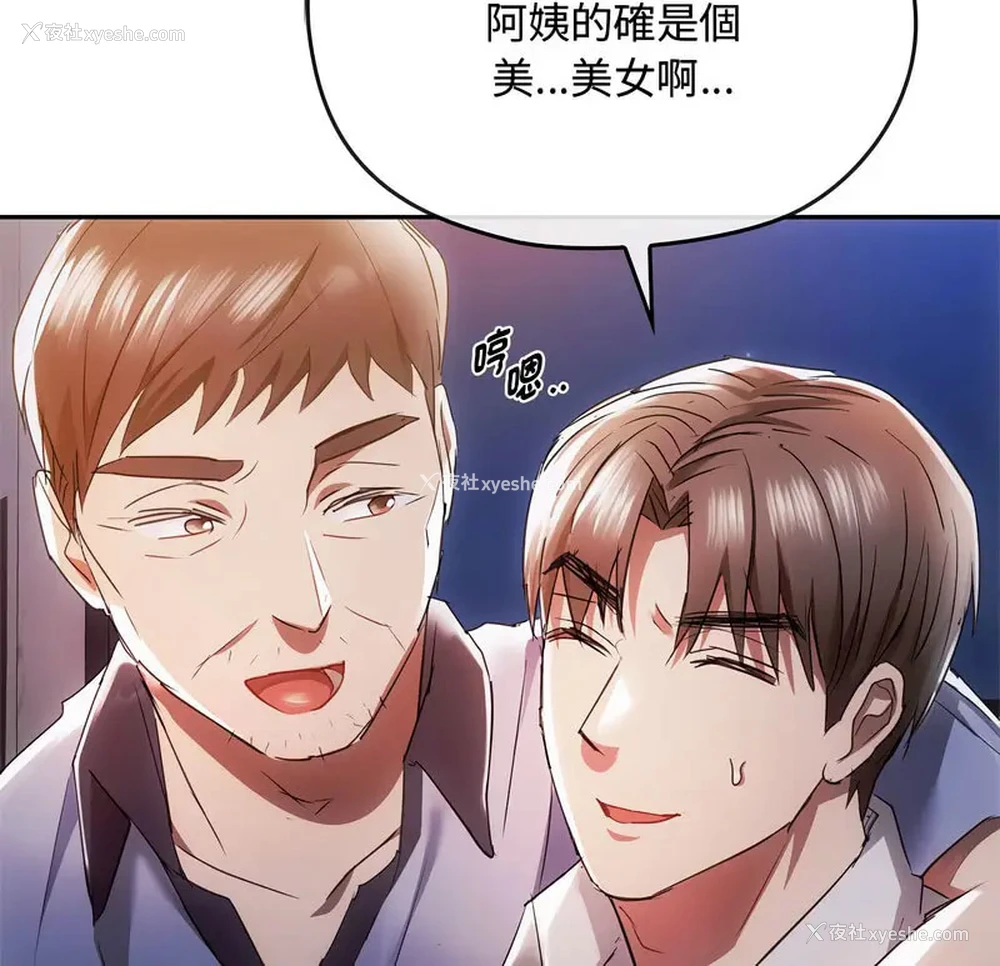 10P - 难以克制的欲望 - 韩国漫画
