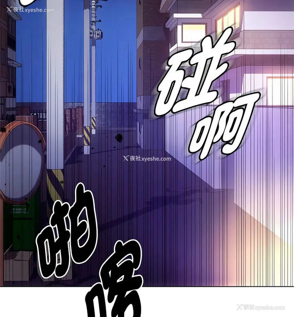 110P - 难以克制的欲望 - 韩国漫画