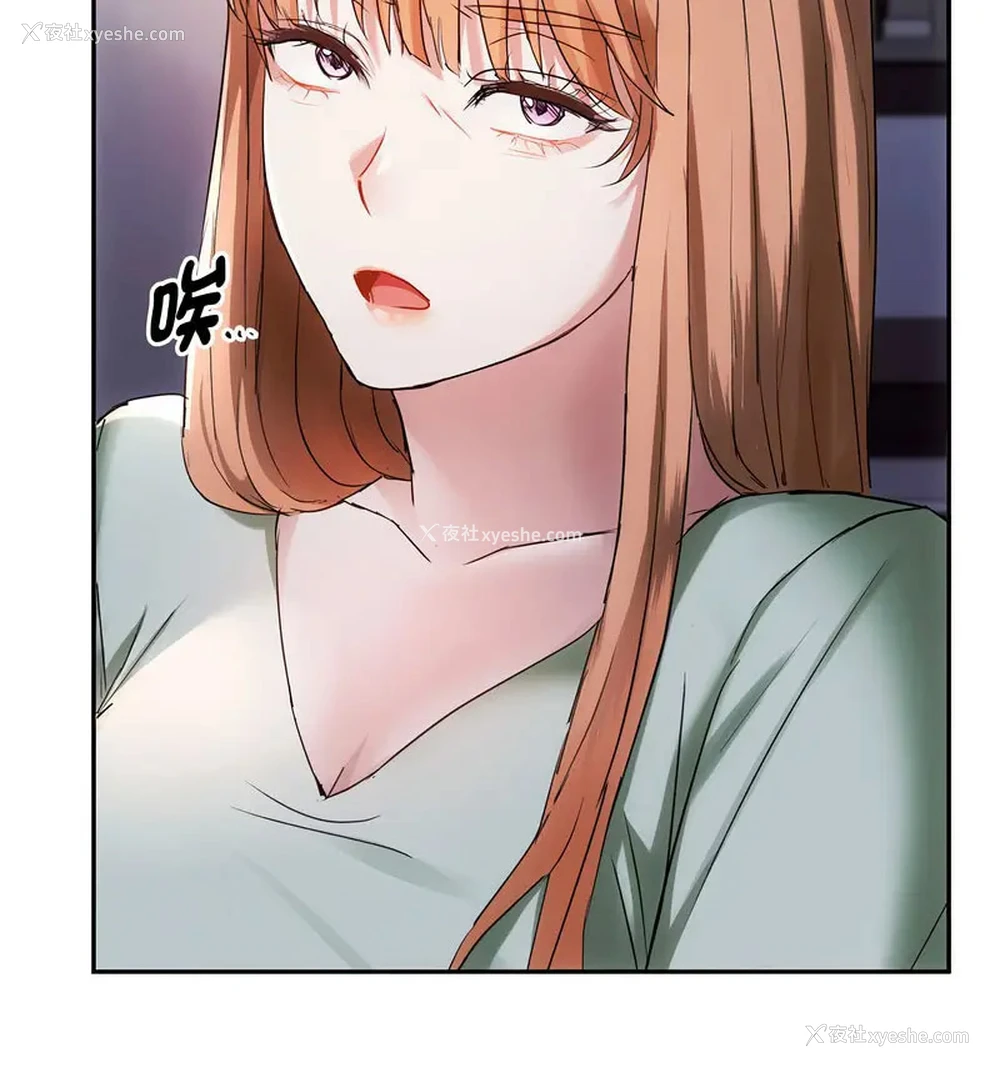 117P - 难以克制的欲望 - 韩国漫画