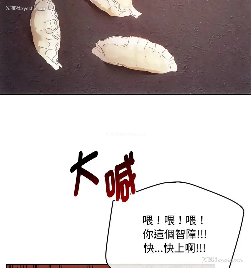 123P - 难以克制的欲望 - 韩国漫画