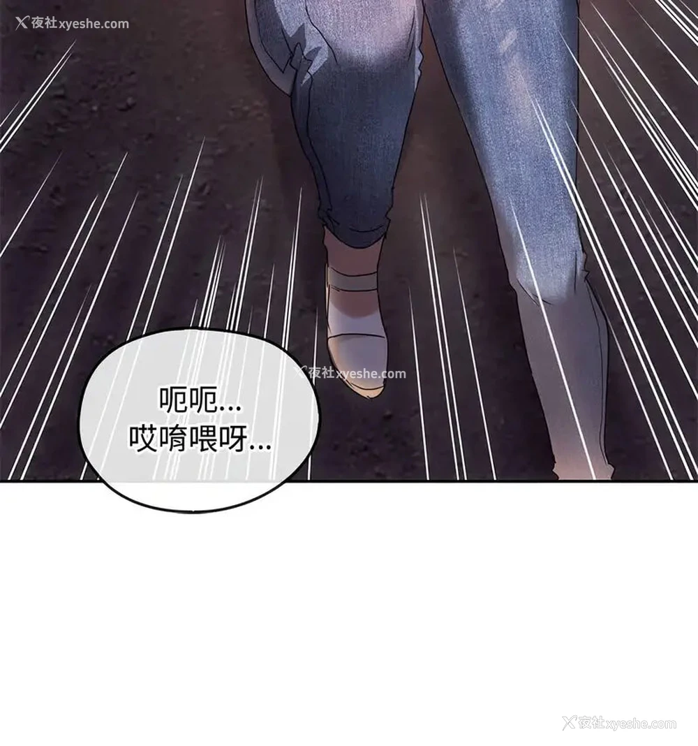 124P - 难以克制的欲望 - 韩国漫画