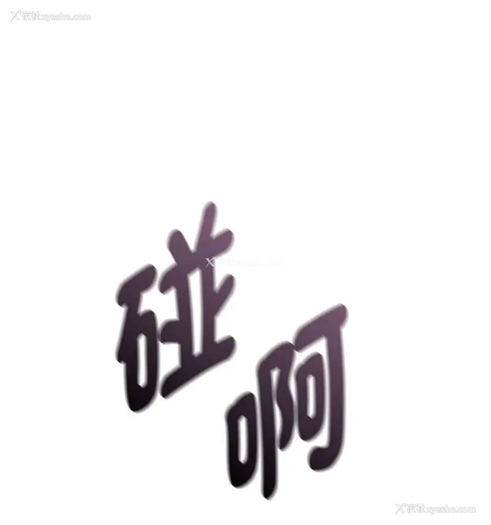 136P - 难以克制的欲望 - 韩国漫画