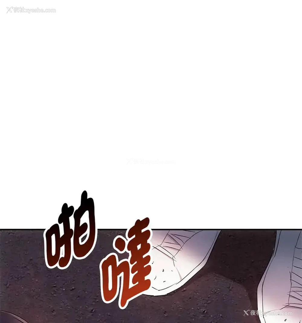 139P - 难以克制的欲望 - 韩国漫画