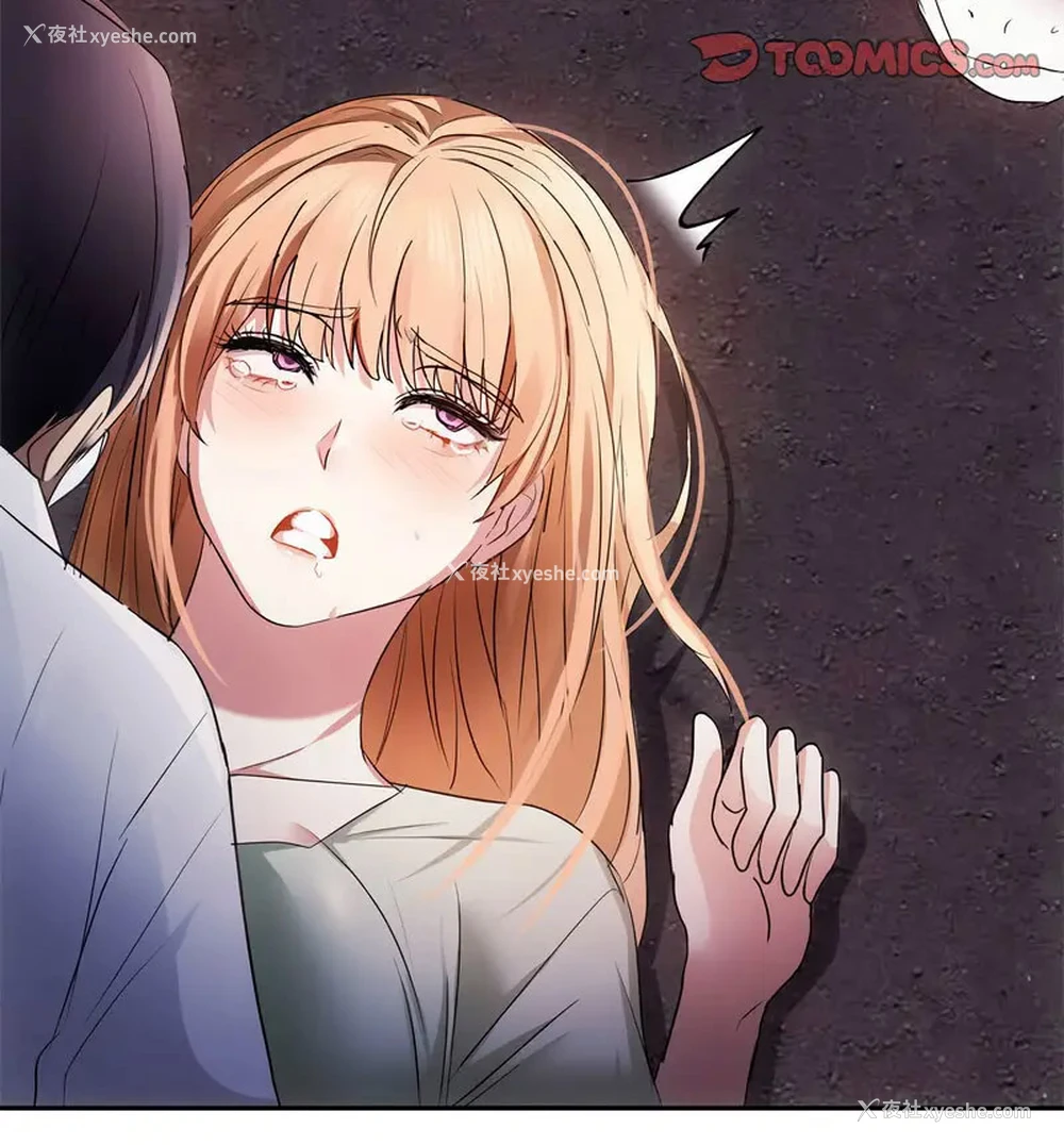 140P - 难以克制的欲望 - 韩国漫画