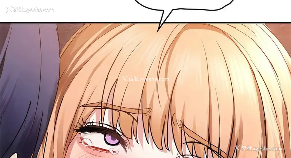 147P - 难以克制的欲望 - 韩国漫画