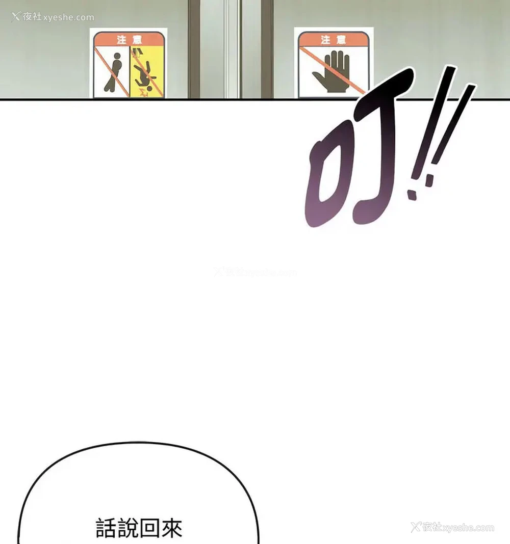 16P - 难以克制的欲望 - 韩国漫画