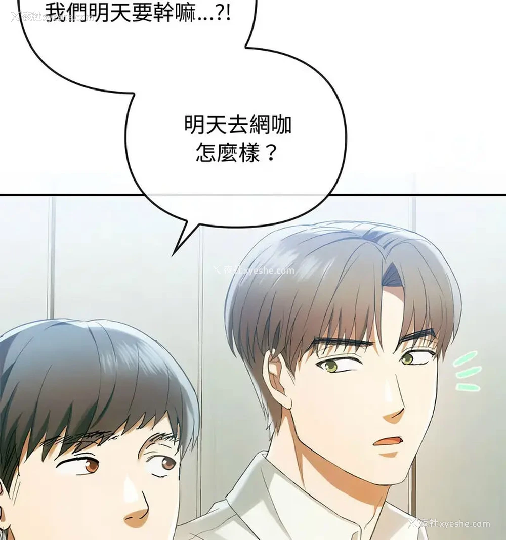 18P - 难以克制的欲望 - 韩国漫画