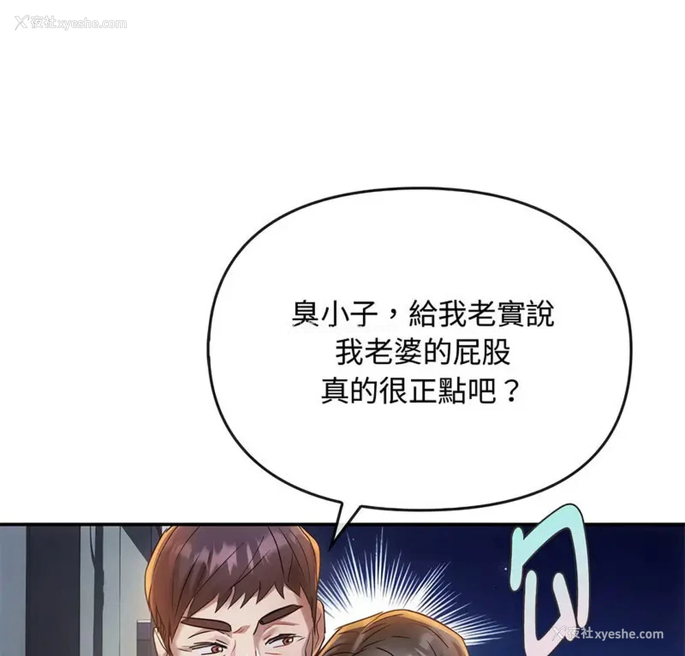 1P - 难以克制的欲望 - 韩国漫画