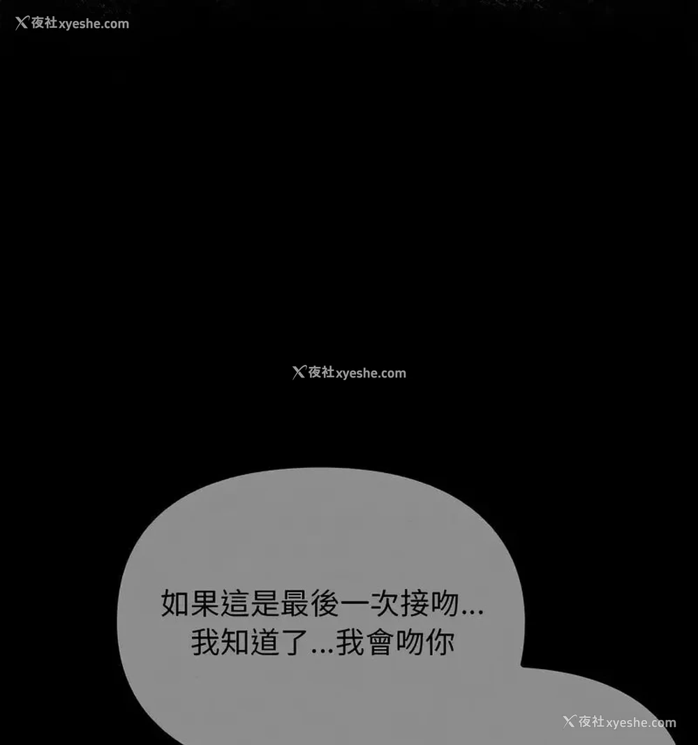 22P - 难以克制的欲望 - 韩国漫画