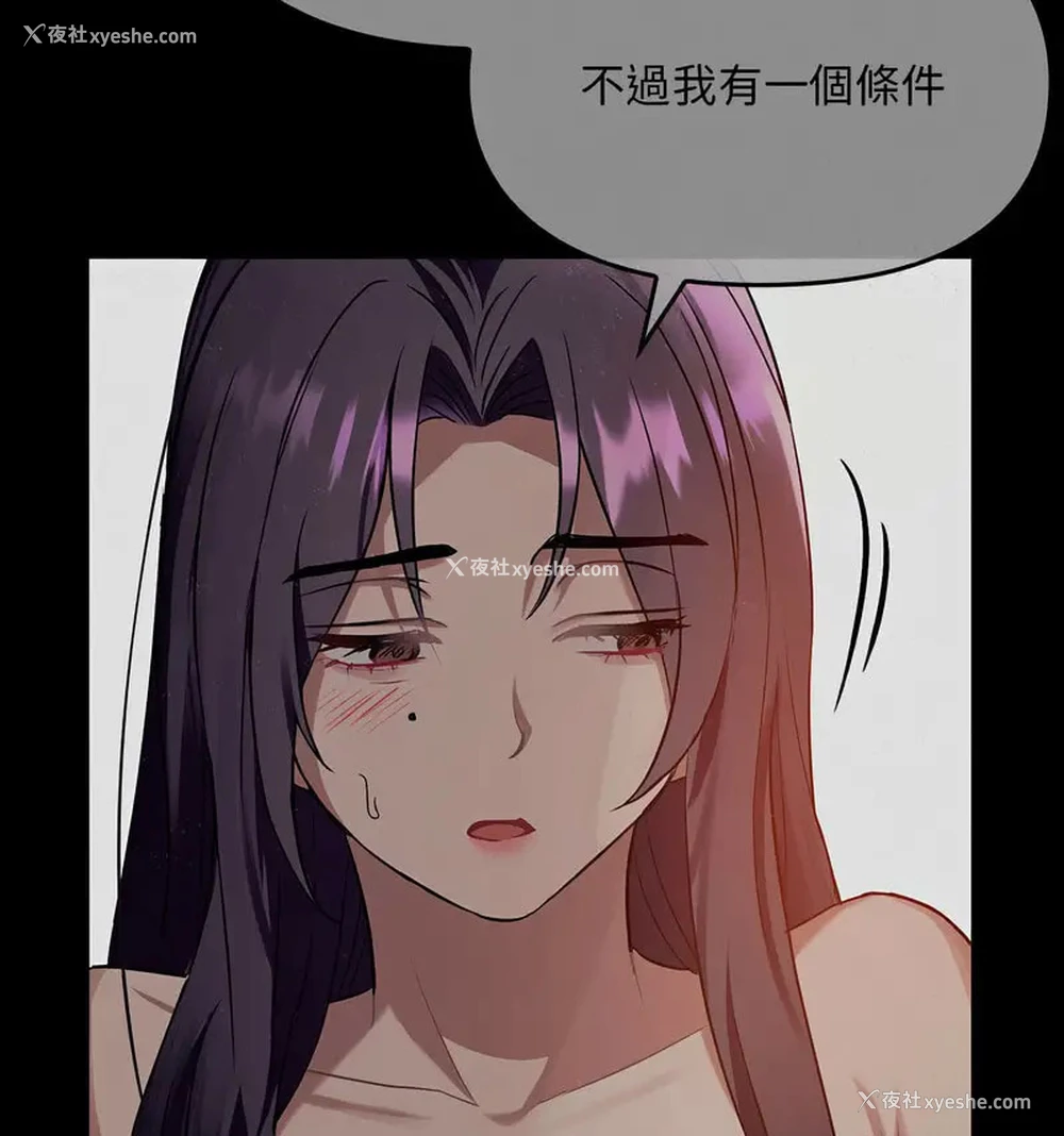 23P - 难以克制的欲望 - 韩国漫画