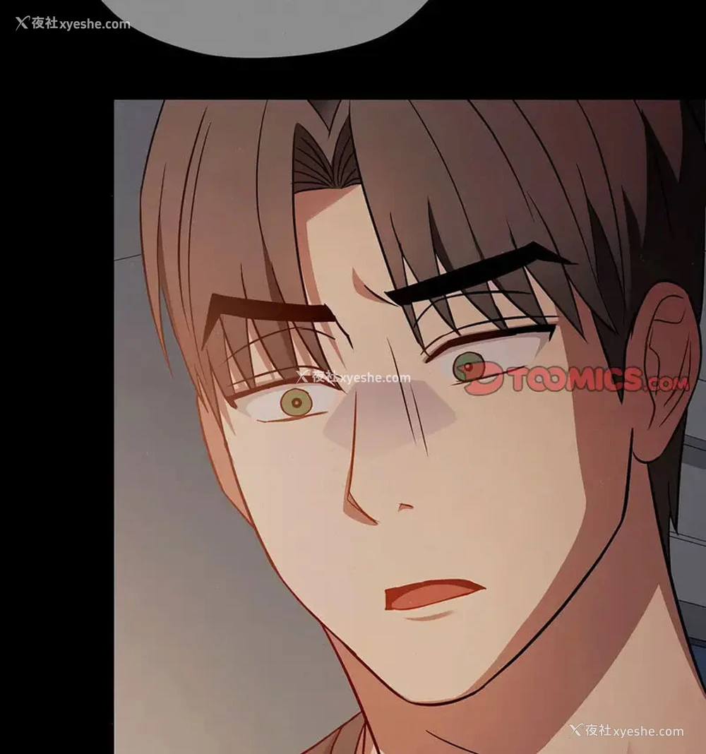 24P - 难以克制的欲望 - 韩国漫画