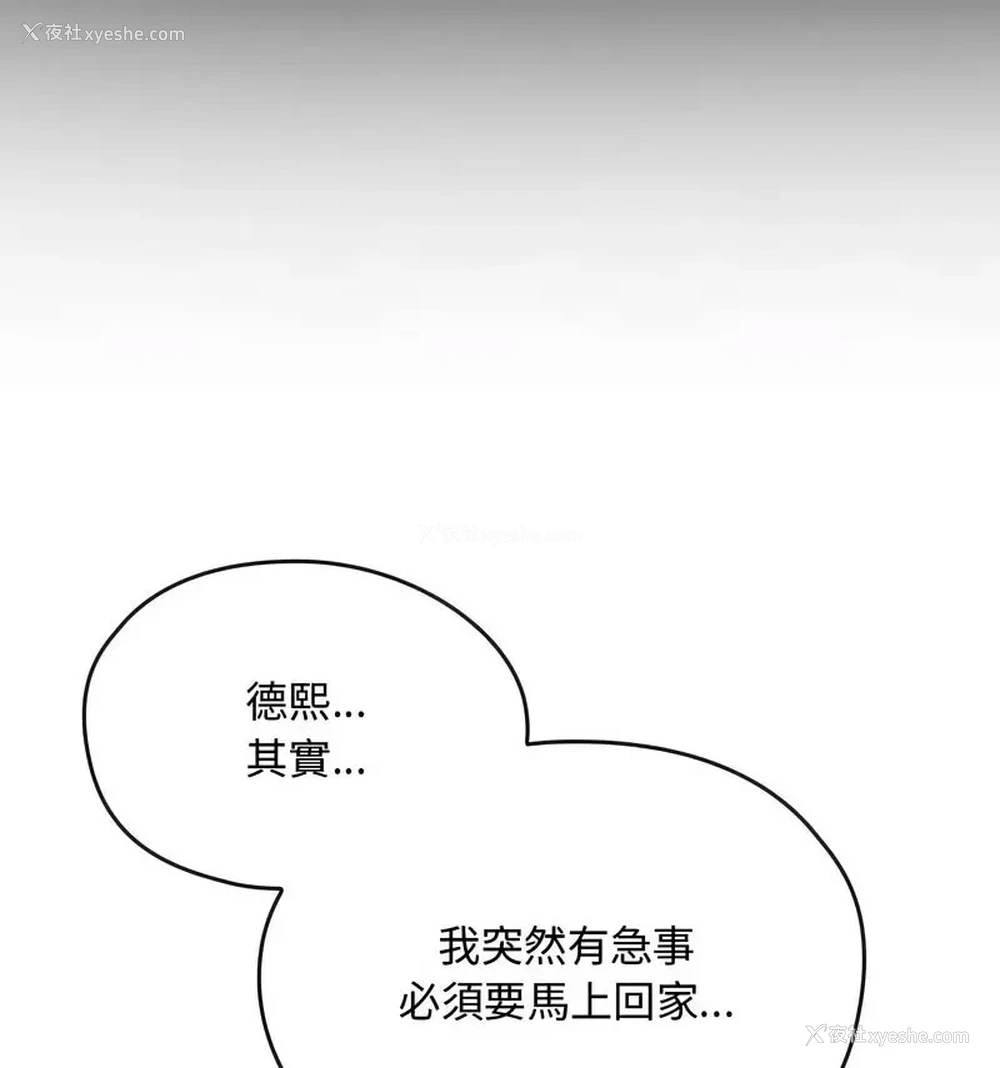 28P - 难以克制的欲望 - 韩国漫画