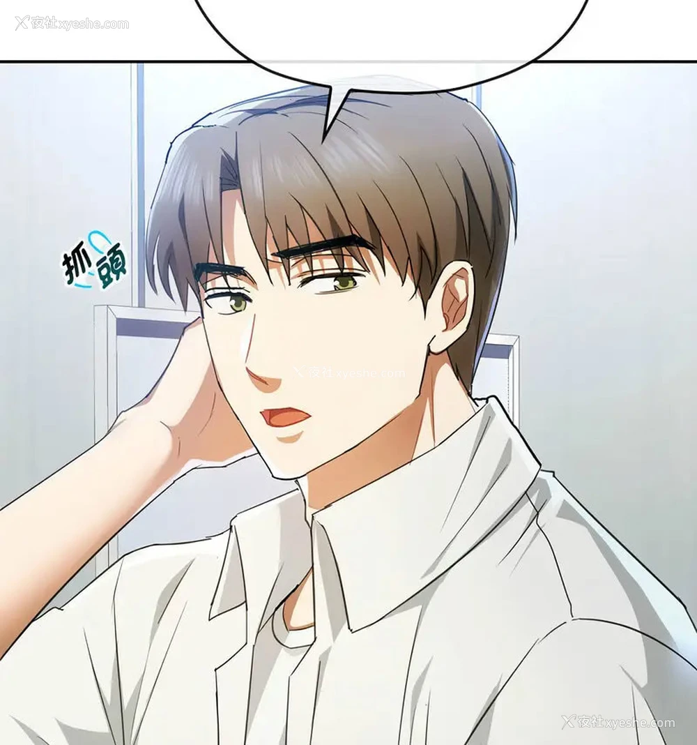 29P - 难以克制的欲望 - 韩国漫画