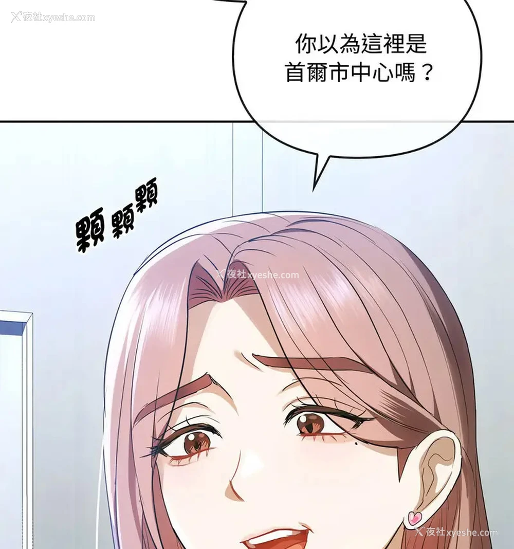 32P - 难以克制的欲望 - 韩国漫画