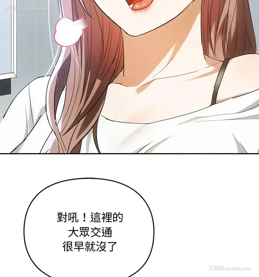 33P - 难以克制的欲望 - 韩国漫画