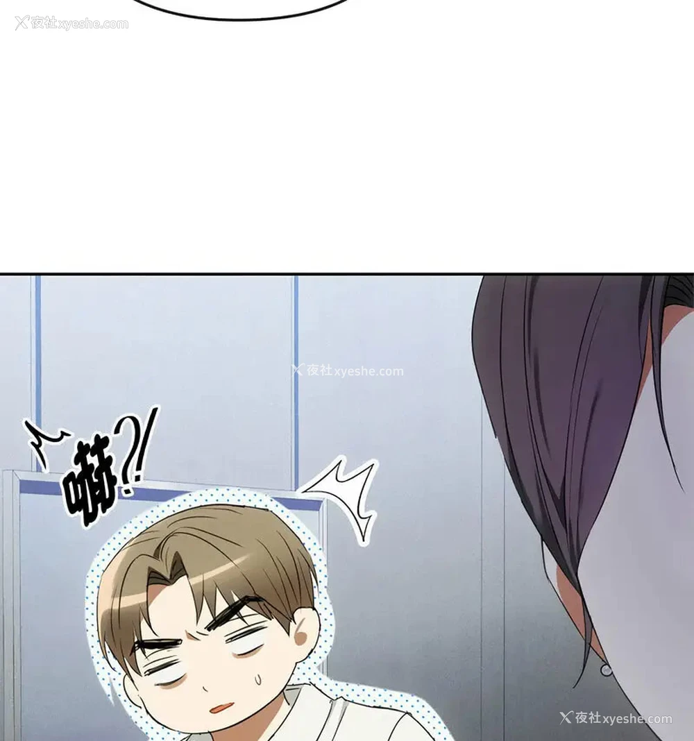 34P - 难以克制的欲望 - 韩国漫画