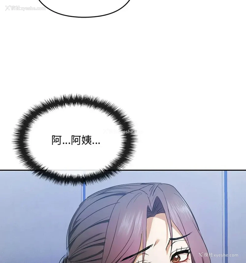 37P - 难以克制的欲望 - 韩国漫画