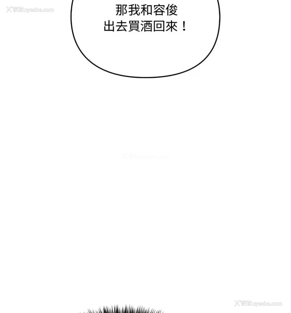 40P - 难以克制的欲望 - 韩国漫画