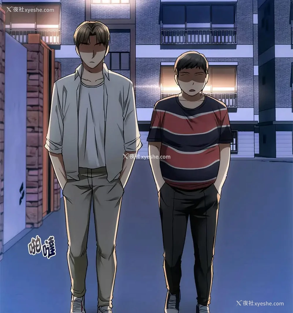 42P - 难以克制的欲望 - 韩国漫画