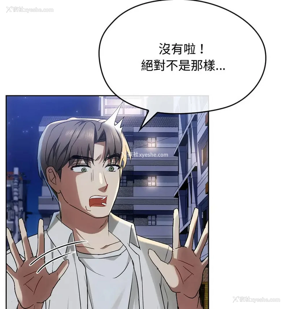 45P - 难以克制的欲望 - 韩国漫画